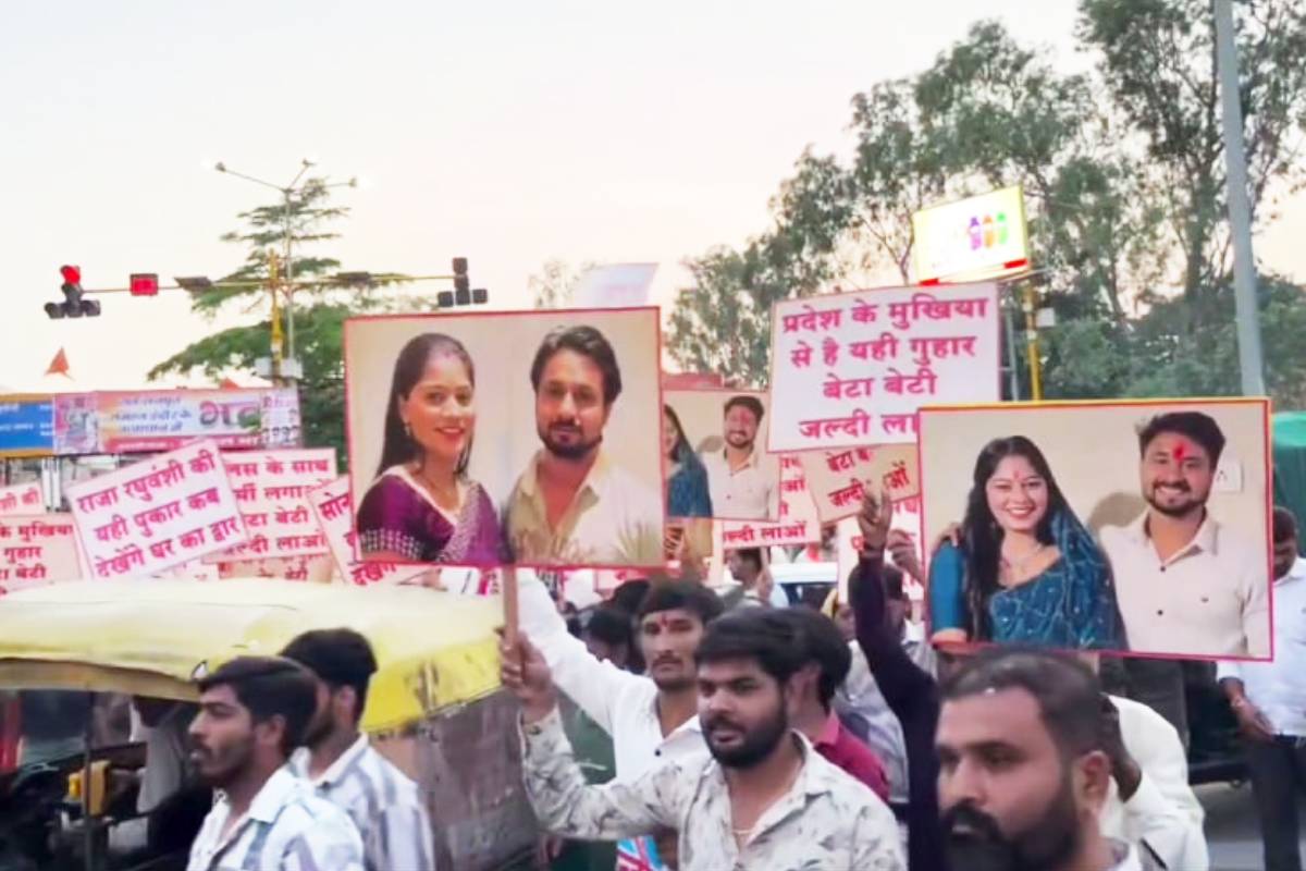 राजा-सोनम को ढूंढ़ने सड़क पर उतरा रघुवंशी समाज, हाथों में पोस्टर- आर्मी लगाओ
दोनों को वापस लाओ - image