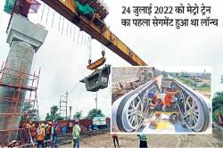 ख्वाबों की पटरी पर 14 साल चले, अब सपना ट्रैक पर… आज से मेट्रो सिटी वाला (इं) दौर - image