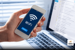 Wi-Fi harmful for Health: क्या रात में Wi-Fi ऑन रखना हेल्थ के लिए है खतरनाक?
जानें इसके पीछे का सच - image