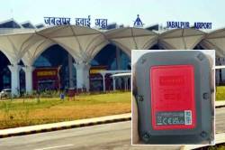 भारत पाक तनाव के बीच बड़ी खबर, जबलपुर एयरपोर्ट पर मिला प्रतिबंधित GPS - image
