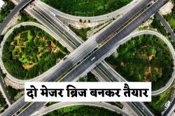 एमपी की सबसे लंबी रिंग रोड पर दो मेजर ब्रिज तैयार, अब तैयार होगी 16 KM लंबी 6
लेन सड़क - image