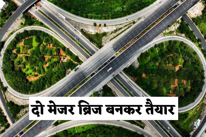 Jabalpur Ring road longest Ring road mp