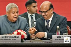 ‘मैं भी पीड़ित रहा हूं, आपने राष्ट्रपति और PM की…’, CJI प्रोटोकॉल मामले में
जगदीप धनखड़ ने ऐसा क्यों कहा - image