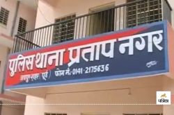Jaipur Crime : वृद्धाश्रम में बुजुर्ग महिला से रेप, आप बीती सुनकर बेटी रह गई
सन्न, मामला दर्ज - image