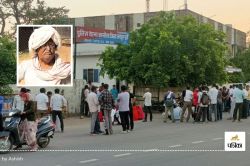 Jaipur Crime : जयपुर में भूमाफिया से परेशान बुजुर्ग ने खाया जहर, मौत के बाद
बिफरे परिजन, शव लेने से किया इनकार - image