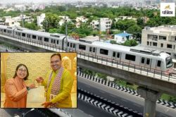 Jaipur Metro: जयपुरवासियों के लिए आई अच्छी खबर, जयपुर मेट्रो फेज-2 को लेकर ADB
के साथ बनी सहमति! - image