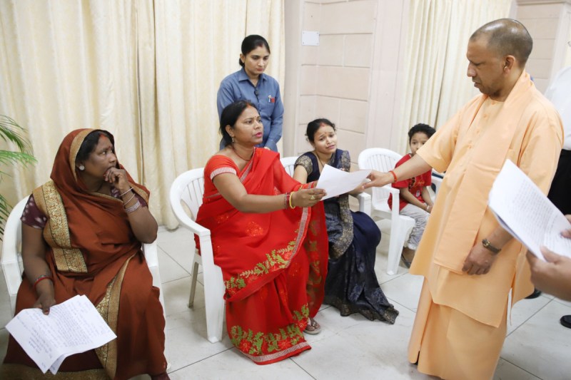 Janta Darshan Chief Minister Yogi Adityanath