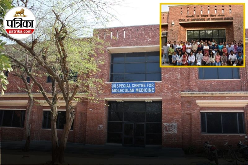 Jawaharlal Nehru University