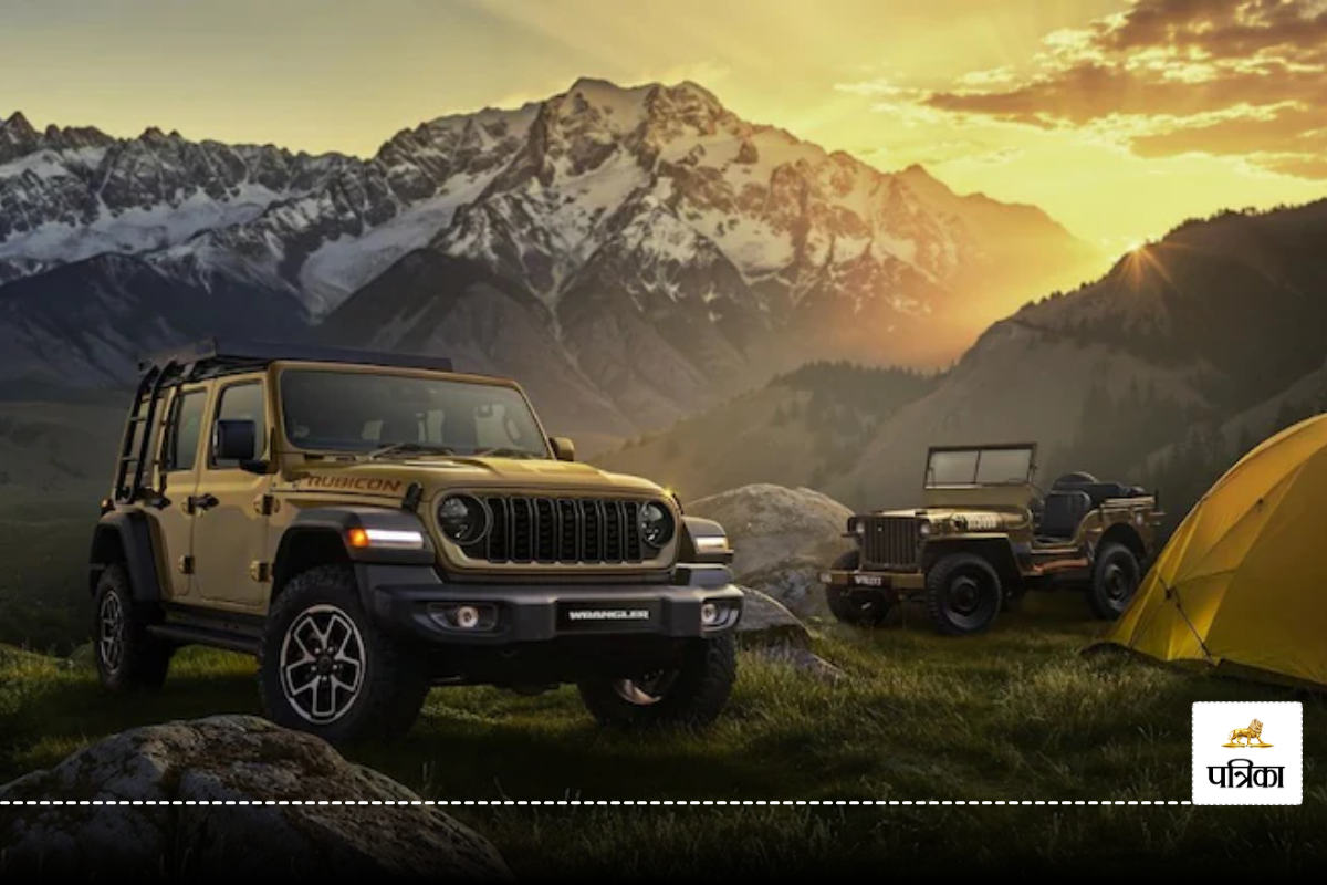 Jeep Wrangler Willy ’41 Special Edition भारत में लॉन्च: कीमत 73.16 लाख, सिर्फ 30
लोग ही बन पाएंगे मालिक