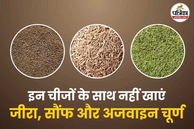 Jeera Saunf Ajwain Powder