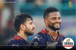 RCB vs SRH: ये मैच हारना अच्छा रहा… एसआरएच से बुरी तरह हारने के बाद ये क्‍या बोल
गए आरसीबी के कप्तान - image