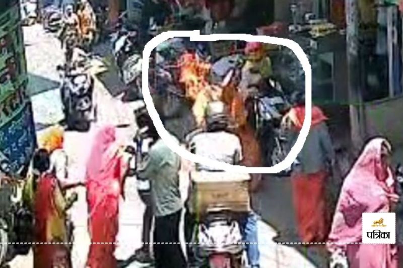Rajasthan Jodhpur a Walking Woman Dupatta Suddenly Caught Fire her Hand got Burnt Reason is not Clear Yet