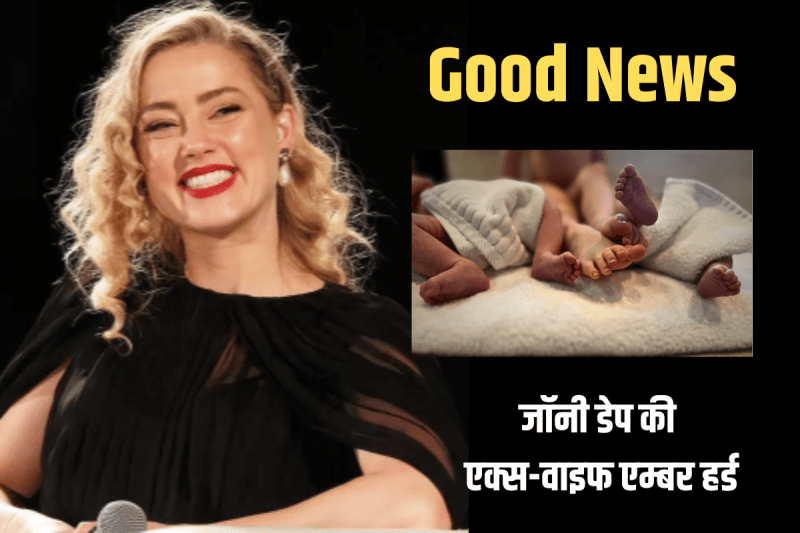 Johnny Depp's ex-wife Amber