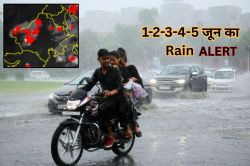 Rajasthan Rain Alert: 48 घंटे में एक्टिव होगा नया पश्चिमी विक्षोभ, 1-2-3-4-5 जून
को इन जिलों में होगी बारिश - image