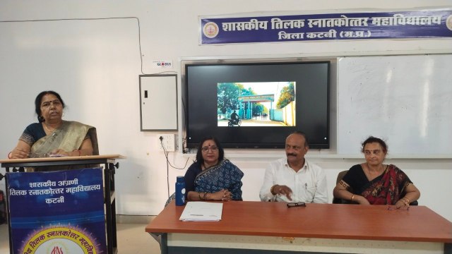 tilak collage katni