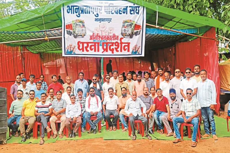 परिवहन संघ का अनिश्चितकालीन धरना प्रदर्शन (Photo source- Patrika)