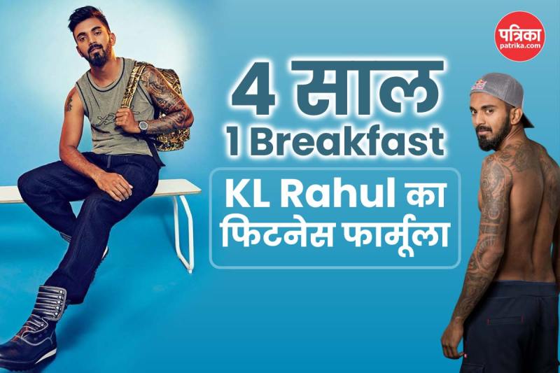 KL Rahul Diet