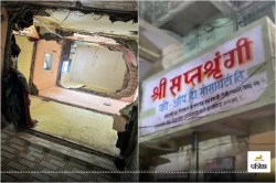 मानसून से पहले महाराष्ट्र में बड़ा हादसा, इमारत का स्लैब गिरने से 6 लोगों की मौत - image