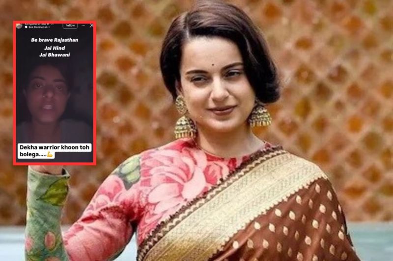 Kangana Ranaut share rajasthani girl video