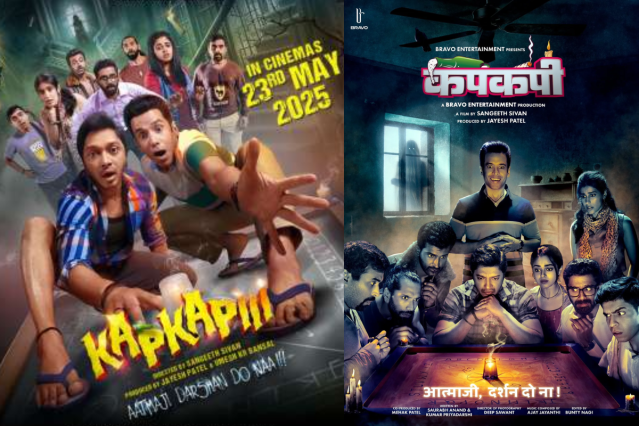Kapkapiii Movie