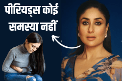महिलाओं की आवाज बनीं करीना कपूर, बोलीं- पीरियड्स कोई समस्या नहीं, जागरूकता की
कमी है… - image