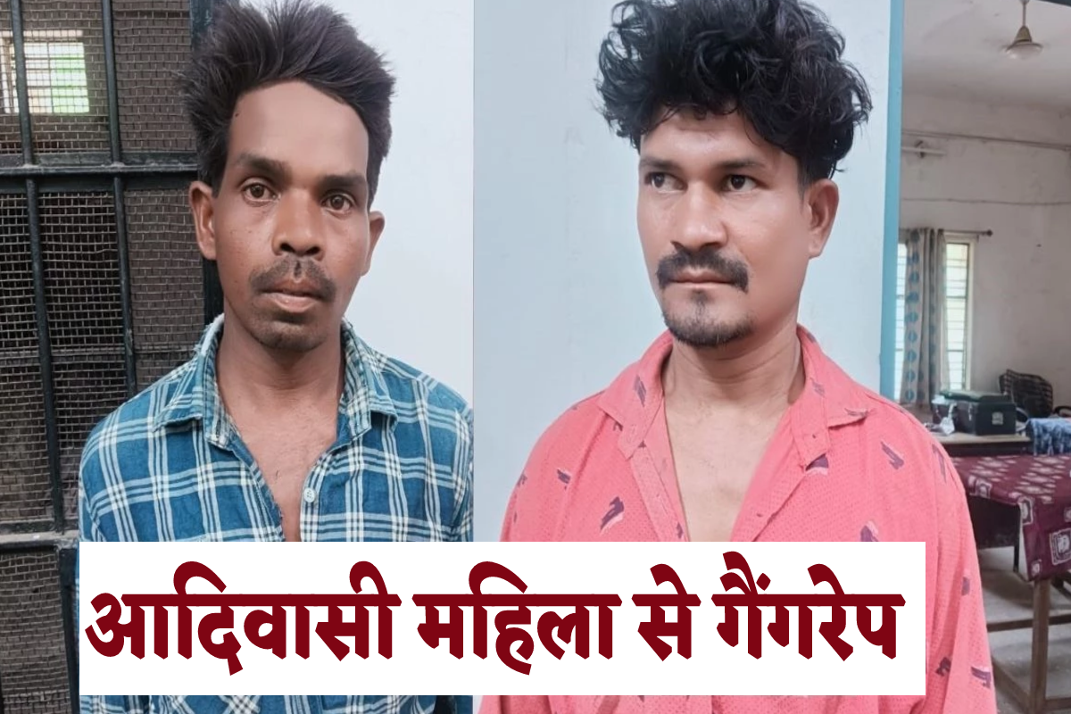 Khandwa Tribal Women Gangrape