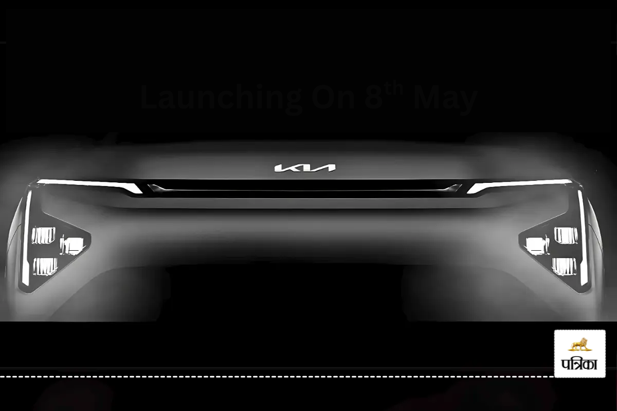Kia Clavis का डेब्यू कल, लॉन्च से पहले जानें इसके डिजाइन और फीचर्स से जुड़ी 5
बड़ी बातें