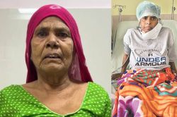 Rajasthan: 84 साल की मां ने 50 साल की बेटी को दिया दोबारा जन्म, जिंदगीभर का
अनमोल तोहफा देकर बन गई सबसे उम्रदराज डोनर - image