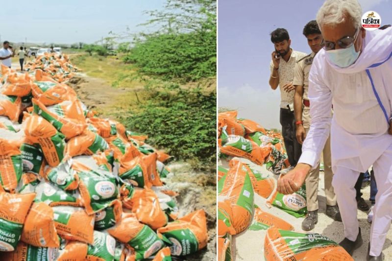 Rajasthan Agriculture Minister Kirodi Lal Meena Big Statement Ajmer 4 Factories made Fake Fertilizers for IFFCO
