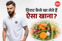 Virat Kohli fitness diet
