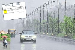 Rain: इन 3 जिलों में अगले 3 घंटों में होगी बारिश, मौसम विभाग ने जारी किया YELLOW
ALERT - image