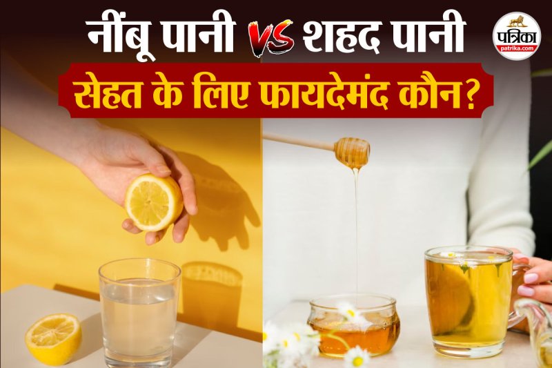 Lemon water or honey water in morning फोटो सोर्स – Freepik