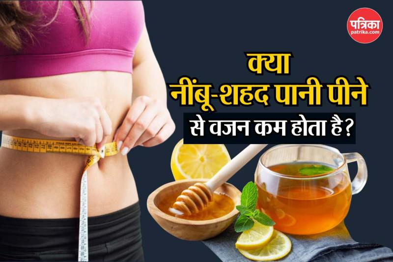 Lemon And Honey For Weight Loss