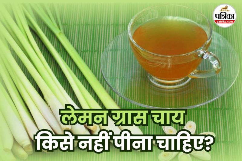 Lemon Grass Tea Side Effects