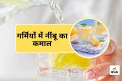 Lemon Water : 1 दिन में आपको कितना नींबू पानी पीना चाहिए - image