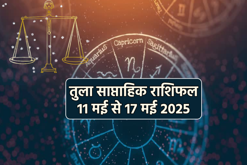 Libra Weekly Horoscope 11 To 17 May 2025