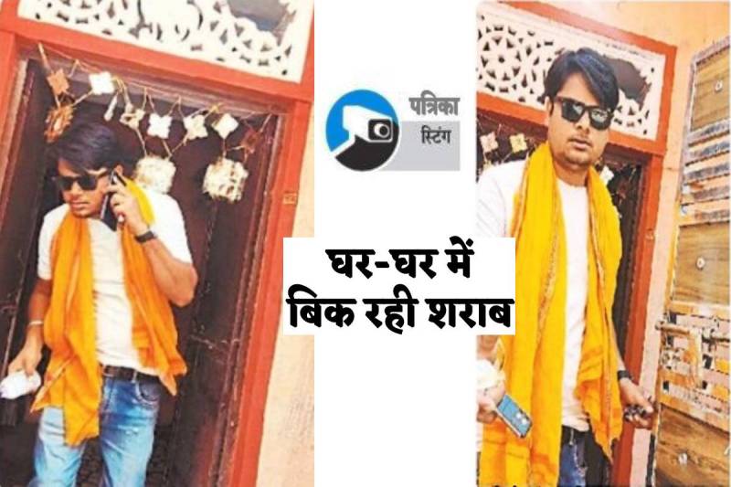 Liqueur Ban Failed in Ujjain MP PAtrika Sting