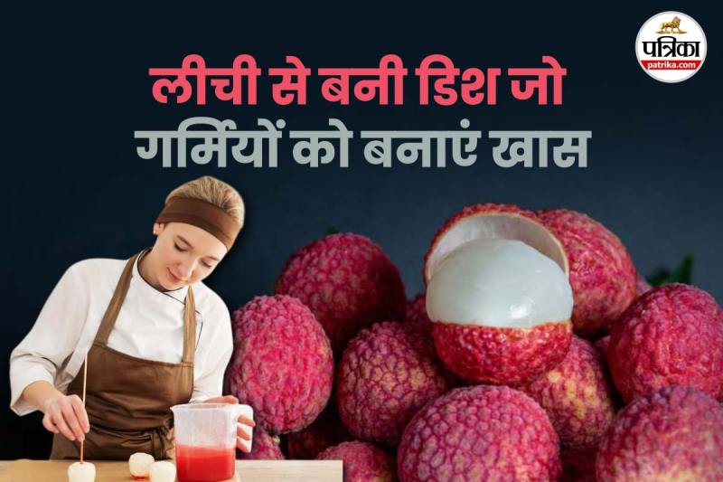 Refreshing Litchi Dishes for Summer फोटो सोर्स – Freepik