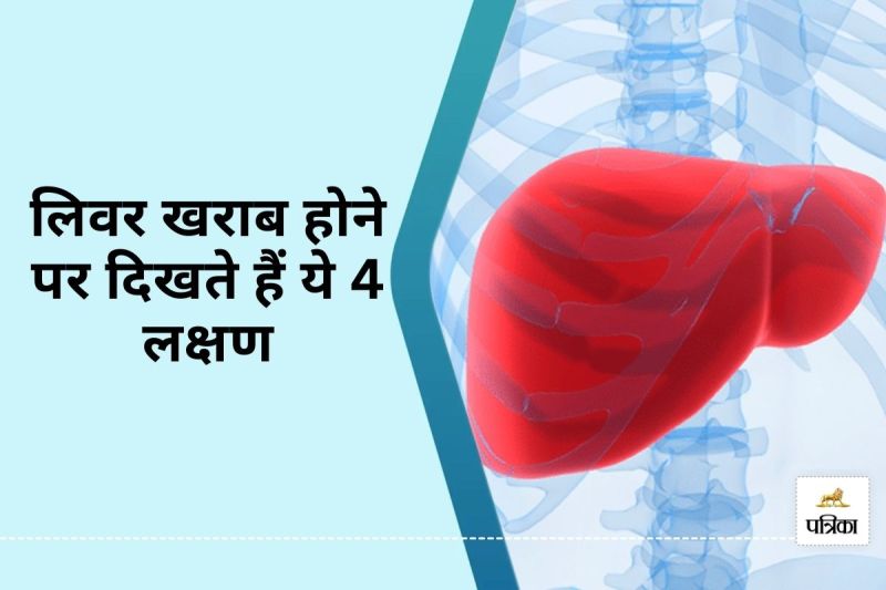 Liver Failure Symptoms