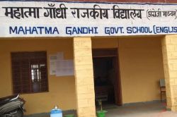 राजस्थान के महात्मा गांधी इंग्लिश स्कूलों में अब हिंदी मीडियम से भी होगी पढ़ाई,
विभाग ने लिया बढ़ा फैसला - image