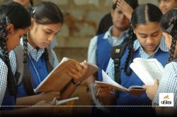 MP Board Result 2025: MP बोर्ड परीक्षा में क्या रहा पासिंग परसेंटेज, फेल हुए
छात्र दोबारा दे सकते हैं एग्जाम - image