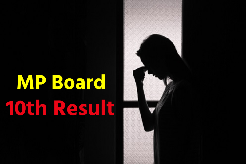 MP Board result