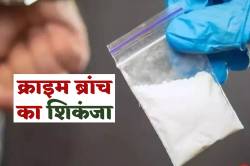 नशे के कारोबारियों के मकान, दुकान सहित लाखों की संपत्ति होगी अटैच, अब ड्रग्स
बेचने वालों की खैर नहीं - image
