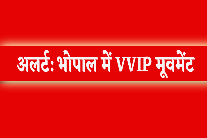 VVIP movement on May 31