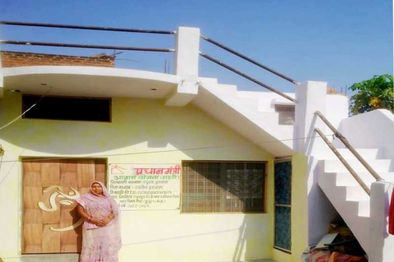 Pradhan Mantri Awas Yojana