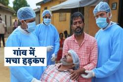 पानी पीते ही एक के बाद एक 350 लोग बीमार, टीमें दौड़ीं, घबराए कलेक्टर ने लिया
एक्शन - image