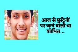 टेनिस खेलकर लौटा, गश खाकर गिरा, बहन की शादी की तैयारियों के बीच सजी भाई की अर्थी - image