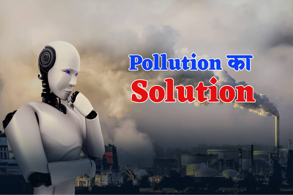 MP News AI Give Solution for pollution