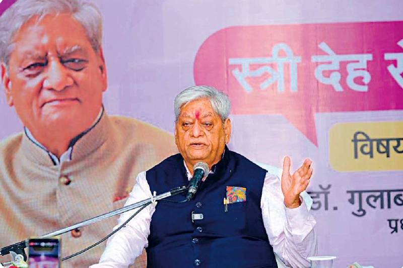 MP News Gulab Kothari in ujjain
