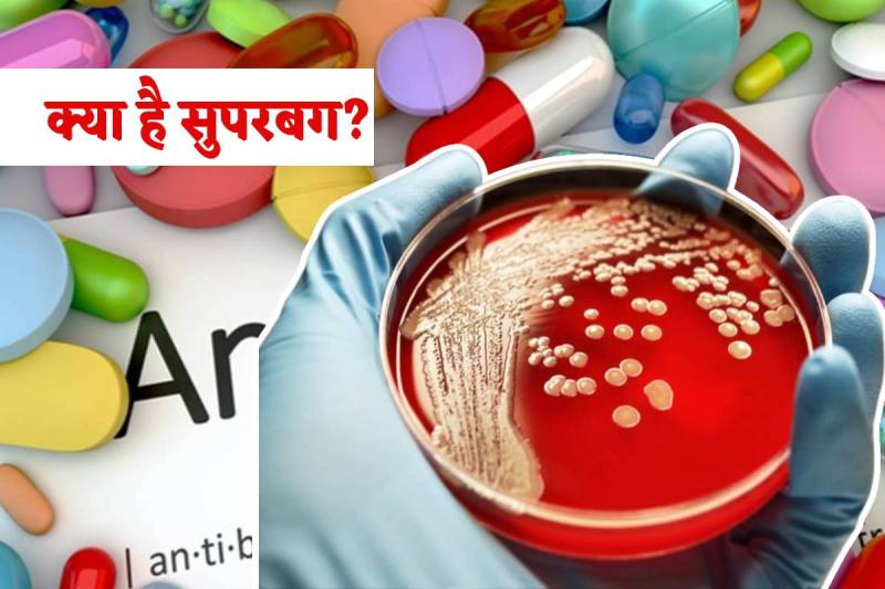 MP News Health ALert